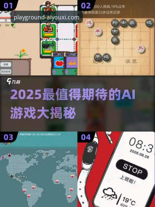 爱游戏平台官网iOS版2025全面评测：功能、性能与安全性深度分析