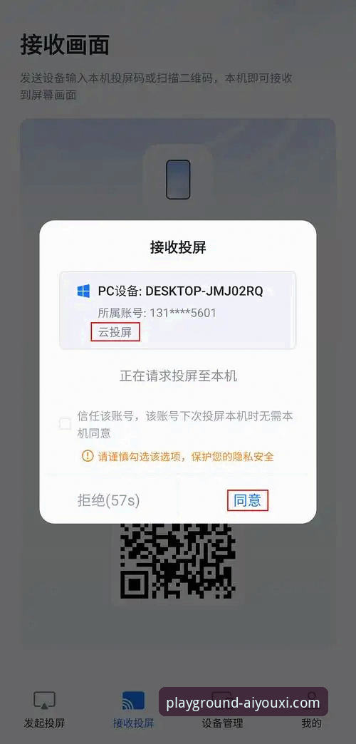 3个核心步骤与2个关键验证：爱游戏平台电脑版怎么下载官方正版指南
