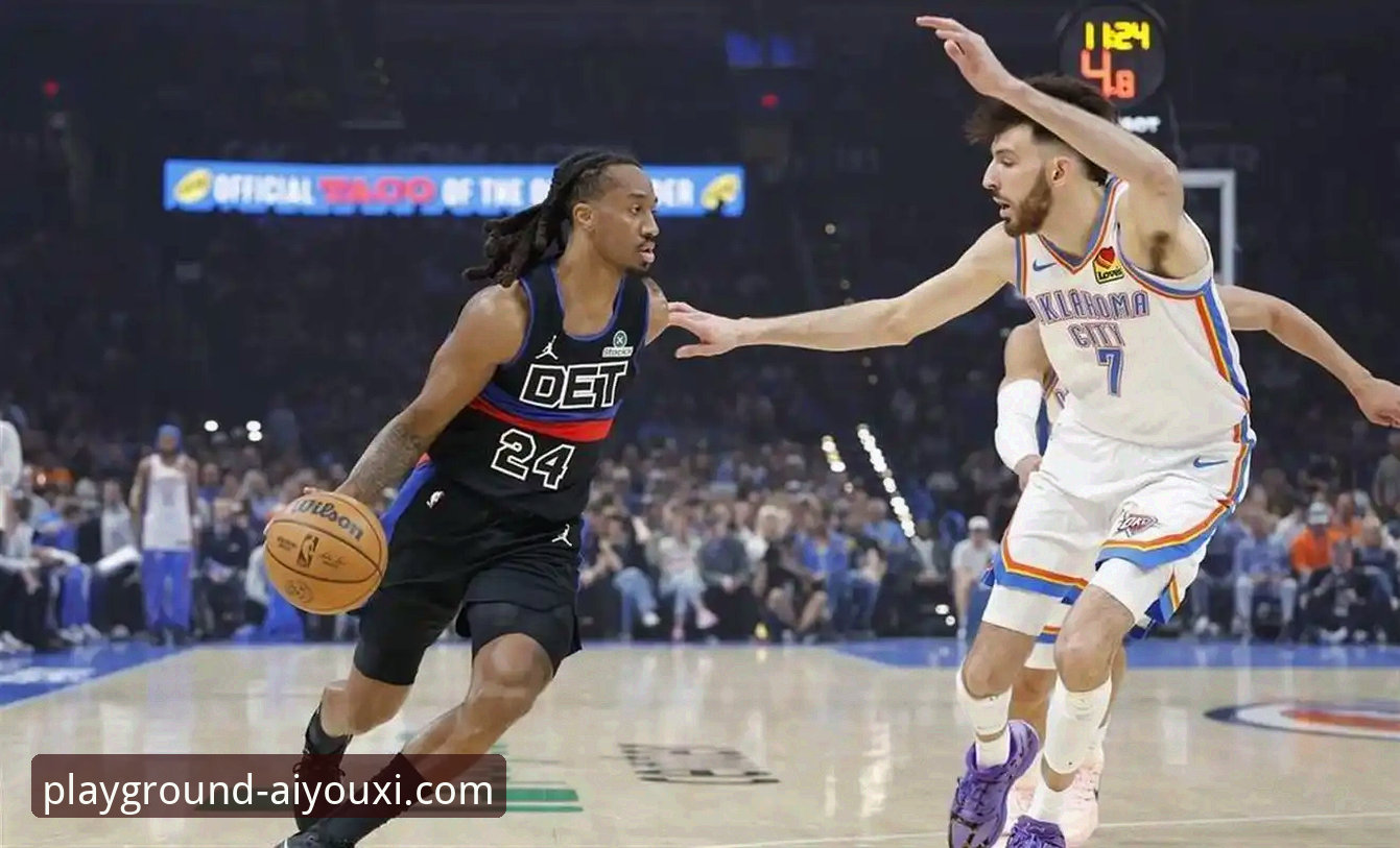 雷霆加时险胜活塞：亚历山大47分封神之战全面解析