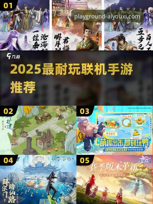 爱游戏平台官网2025全新版本深度评测：它真的好用吗？