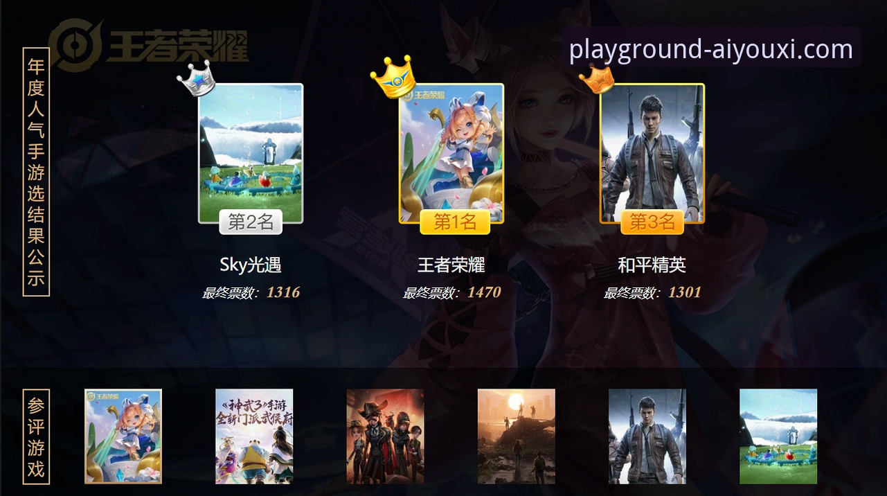 爱游戏平台手机客户端对比实用指南：老用户教你如何选择与使用