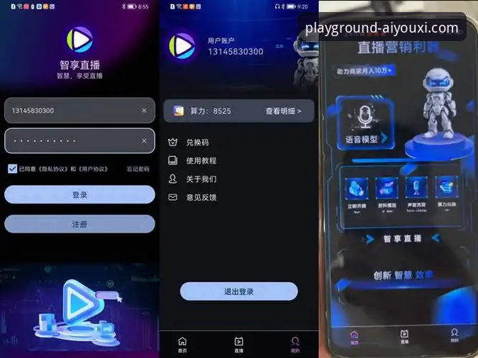官方正版 vs 非官方渠道：如何通过“爱游戏平台手机网页版官网入口”安全下载？