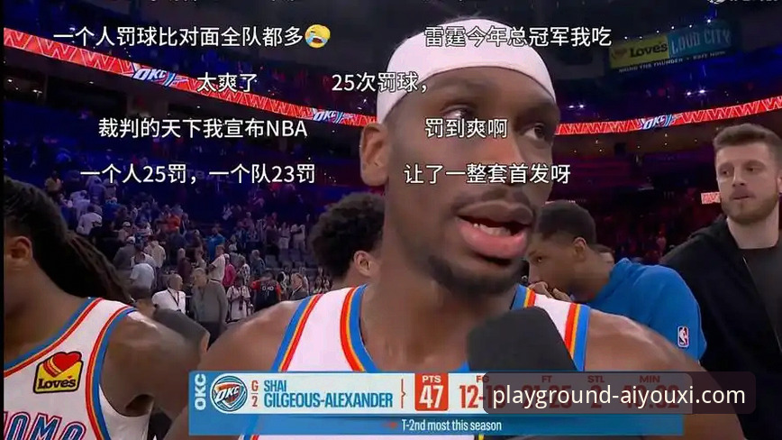雷霆加时险胜活塞，亚历山大47分闪耀赛场——爱游戏平台官网观赛体验最新动态